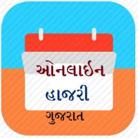 Online Hajri - Gujarat on 9Apps