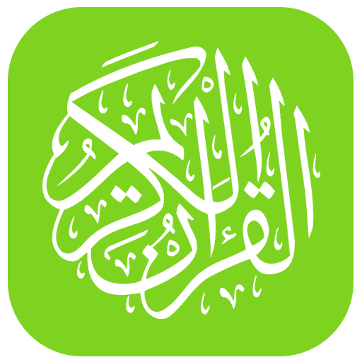 Murrotal Al Quran 30 Juz Offline icon
