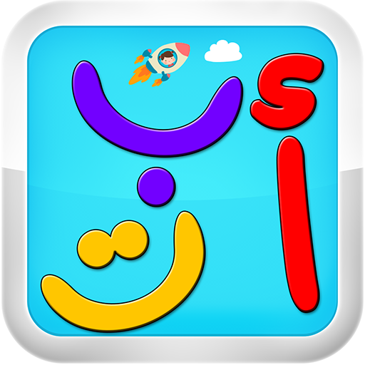 Osratouna TV - Learn Arabic for Kids icon