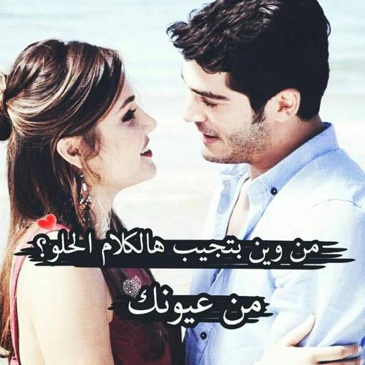 Romantic Photos 2021 - Without Net icon