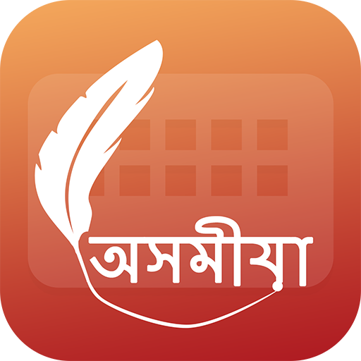 Easy Typing Assamese Keyboard, Fonts and Themes icon