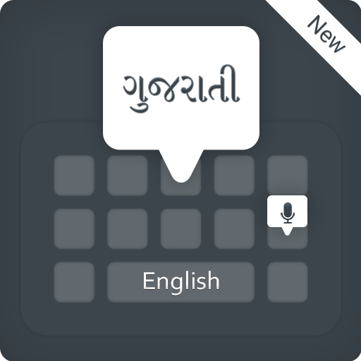 Gujarati Keyboard - English to Gujarati Keyboard icon