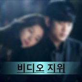 KOREAN Video Status icon