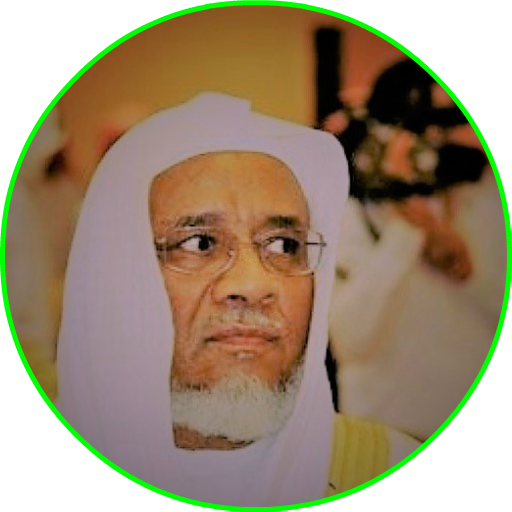 إبراهيم الأخضر قران الكريم كاملا يدون انترنت icon