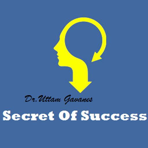 Dr. Uttam Gavane (Secret Of Success) icon