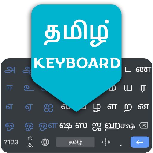 Tamil English Keyboard 2020 icon