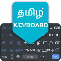 Tamil English Keyboard 2020
