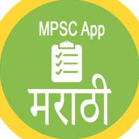 MPSC MARATHI on 9Apps