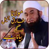Maulana Tariq Jameel Bayanat on 9Apps