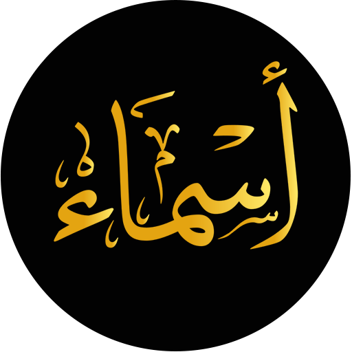 اسماء  مزخرفة شفافة 2020 أيقونة