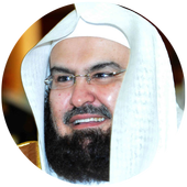 Al Quran MP3 Full 30 Juz Offline icon
