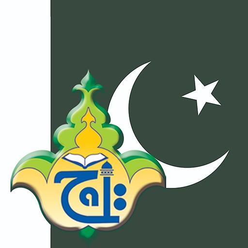 Trade App - Taj Company Pakistan icon