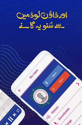 Koyal Songs, Download & Play screenshot 3