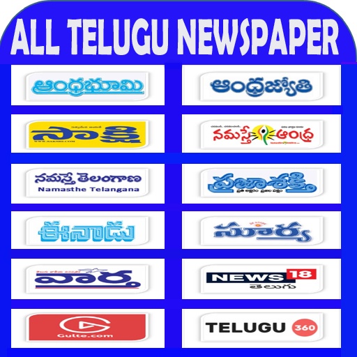 Telugu News Papers icon