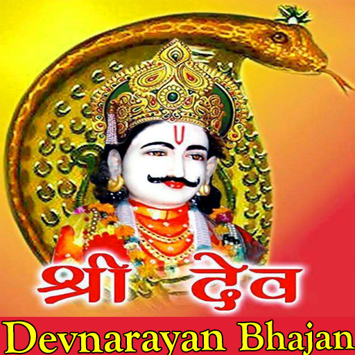 Devnarayan Bhajan Katha Video Shri Devnarayan Song icon