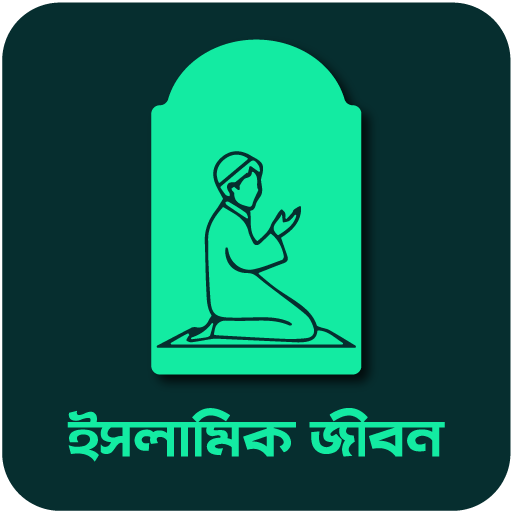 Islamic Jibon icon