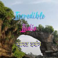 Incredible India: भारत-दर्शन on 9Apps