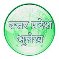 Uttarpradesh Bhulekh on 9Apps
