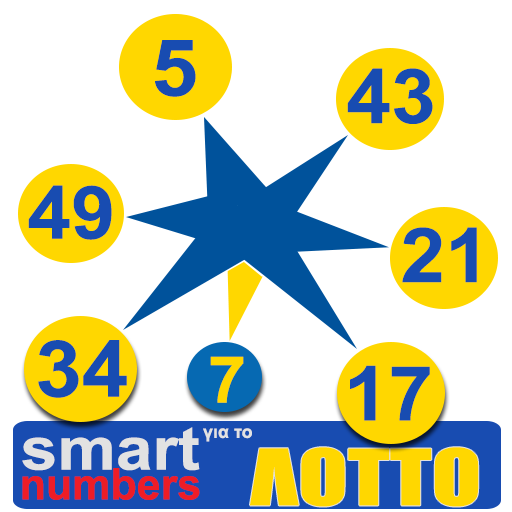 smart numbers for Lotto(Hellenic) icon