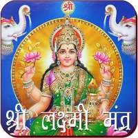 Lakshmi Mantra on 9Apps