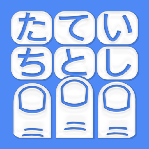 1C Big Keyboard icon