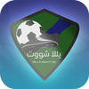 Yalla Shoot - Live Scores icon