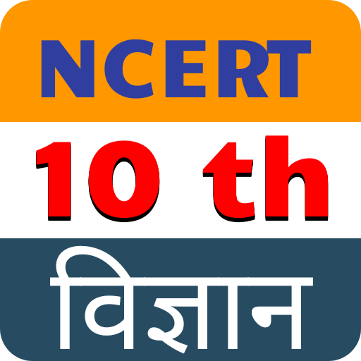 Science Solution Class 10 NCERT Hindi Medium icon