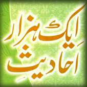 Book of Ahadess on 9Apps