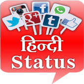 Hindi Status (Offline) icon