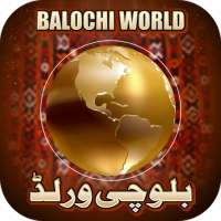 Balochi World