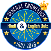 Hindi &amp; English Quiz KBC 2019 icon