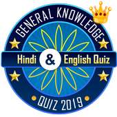 Hindi & English Quiz KBC 2019