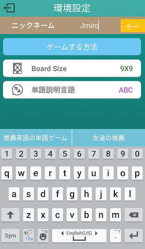 英語Tok screenshot 5