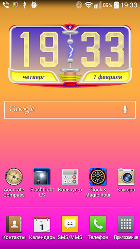 Widget animated clock live lightning screenshot 3