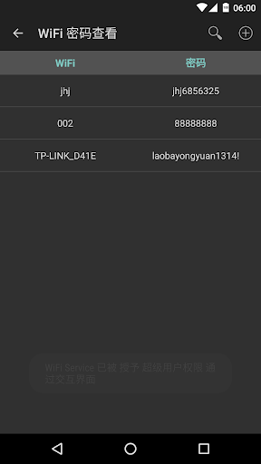 WiFi Service screenshot 5