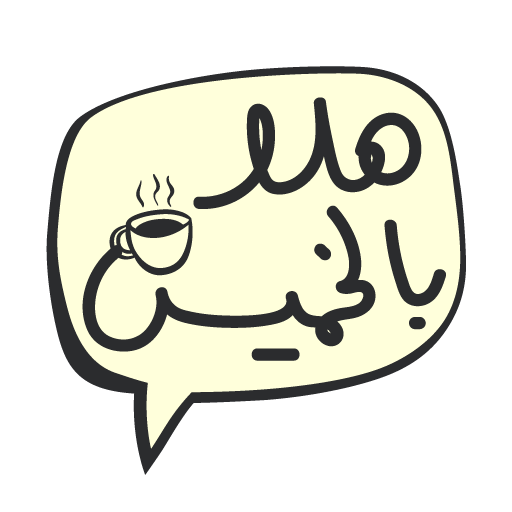WAStickerApps - Greetings, ملصقات عربية أيقونة