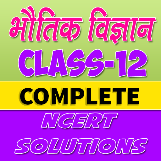 12th Class Physics in hindi иконка