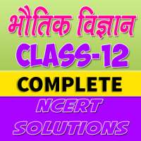 12th Class Physics in hindi on 9Apps