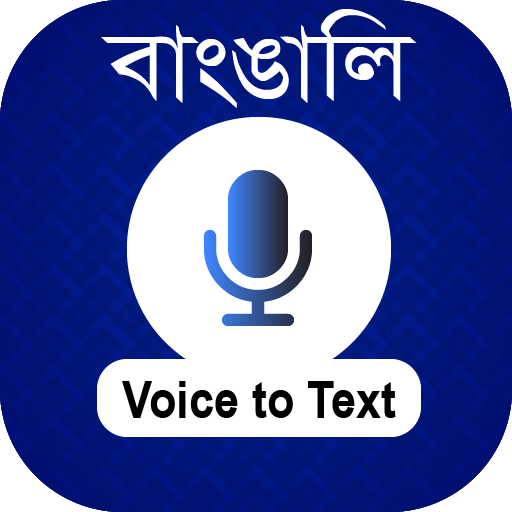 Bangla voice to text converter icon