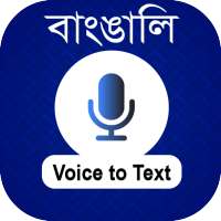 Bangla voice to text converter on 9Apps