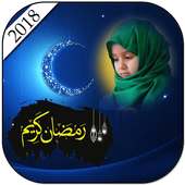 Ramadan Photo Frames 2018 on 9Apps