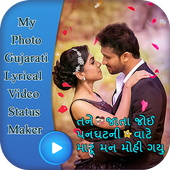 My Photo Gujarati Lyrical Video Status Maker أيقونة