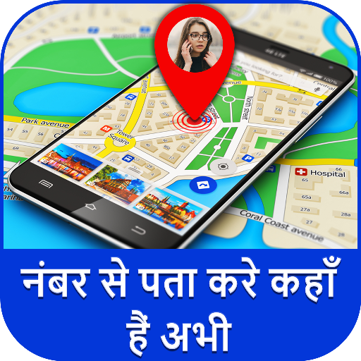 Mobile Number Location Tracker icon