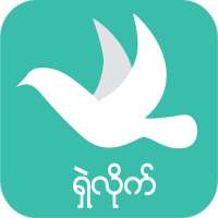 ShareLike: Myanmar Guide Lifestyle & Social App