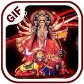 Navratri gif 2017 (Maa Durga) on 9Apps