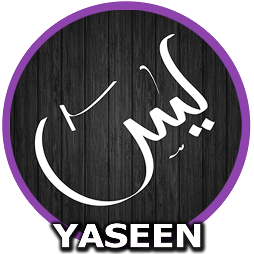 Mp3 Surah Yasin Sudais icon