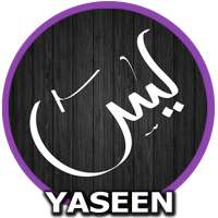 Mp3 Surah Yasin Sudais on 9Apps