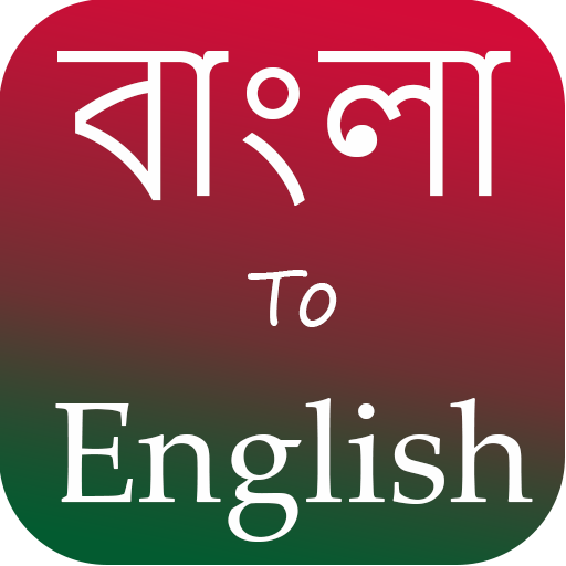 ikon Bangla to English Translator - English to Bangle