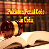 PPC Pakistan Penal Code 1860 in Urdu on 9Apps