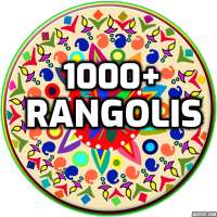 Rangoli Designs Latest 2021